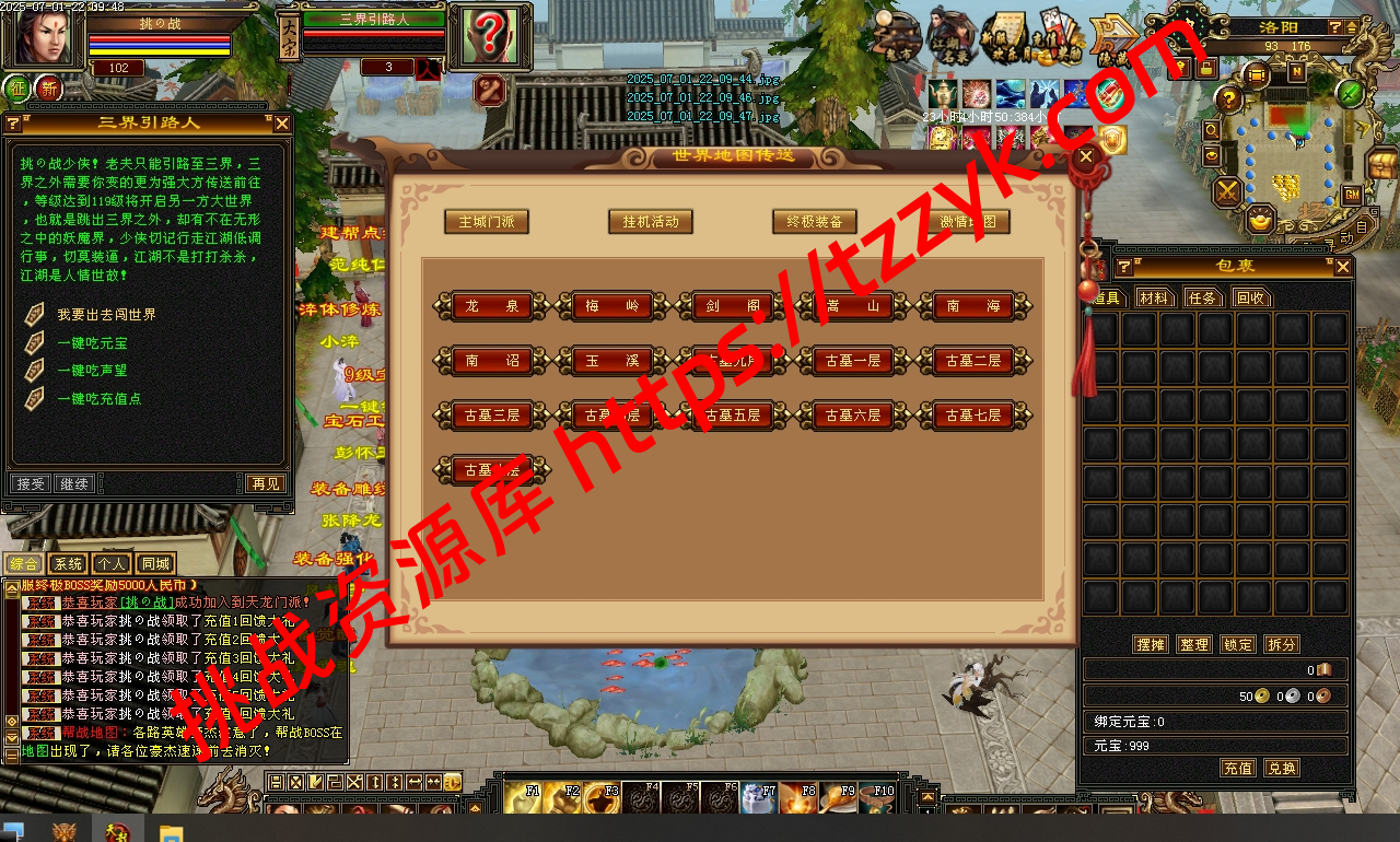 20251216123312604023