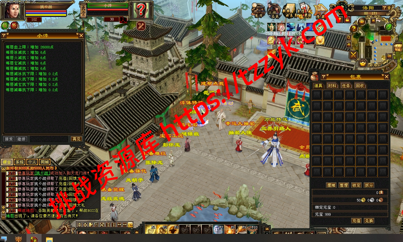 20251216123321439363