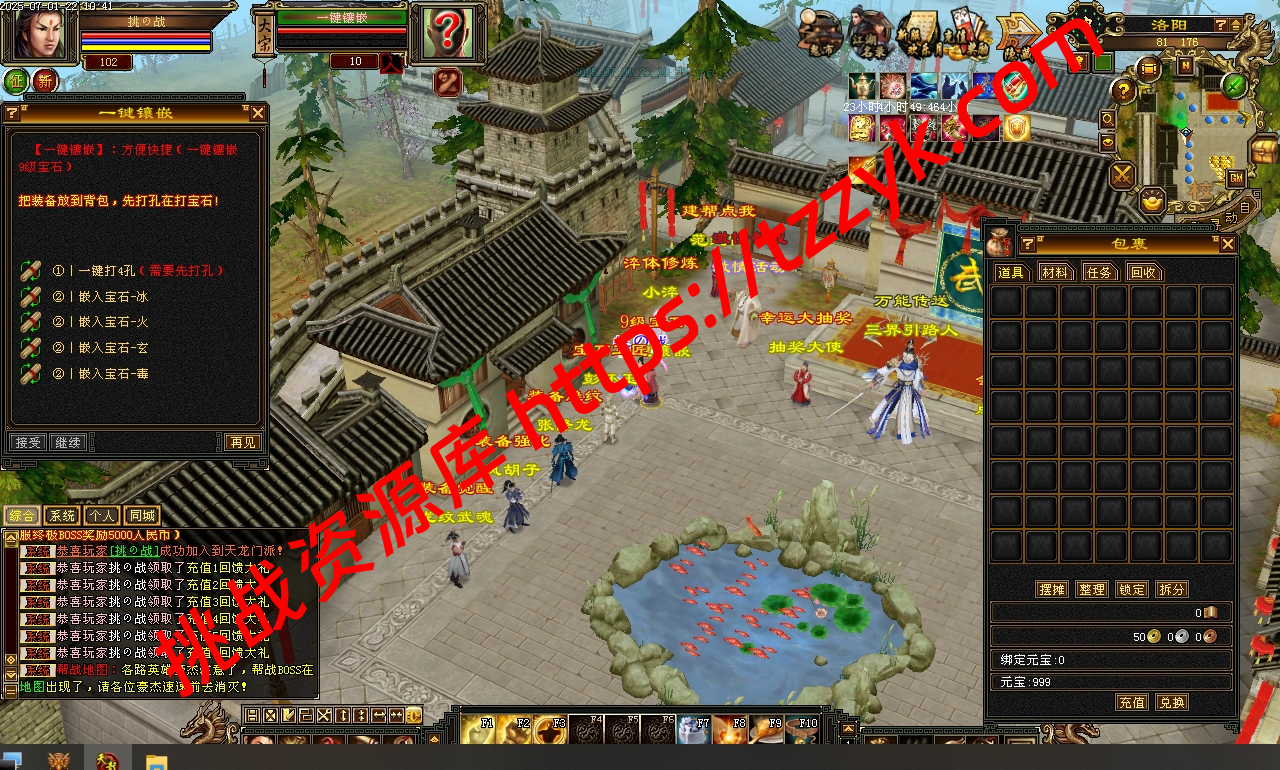 20251216123324301804