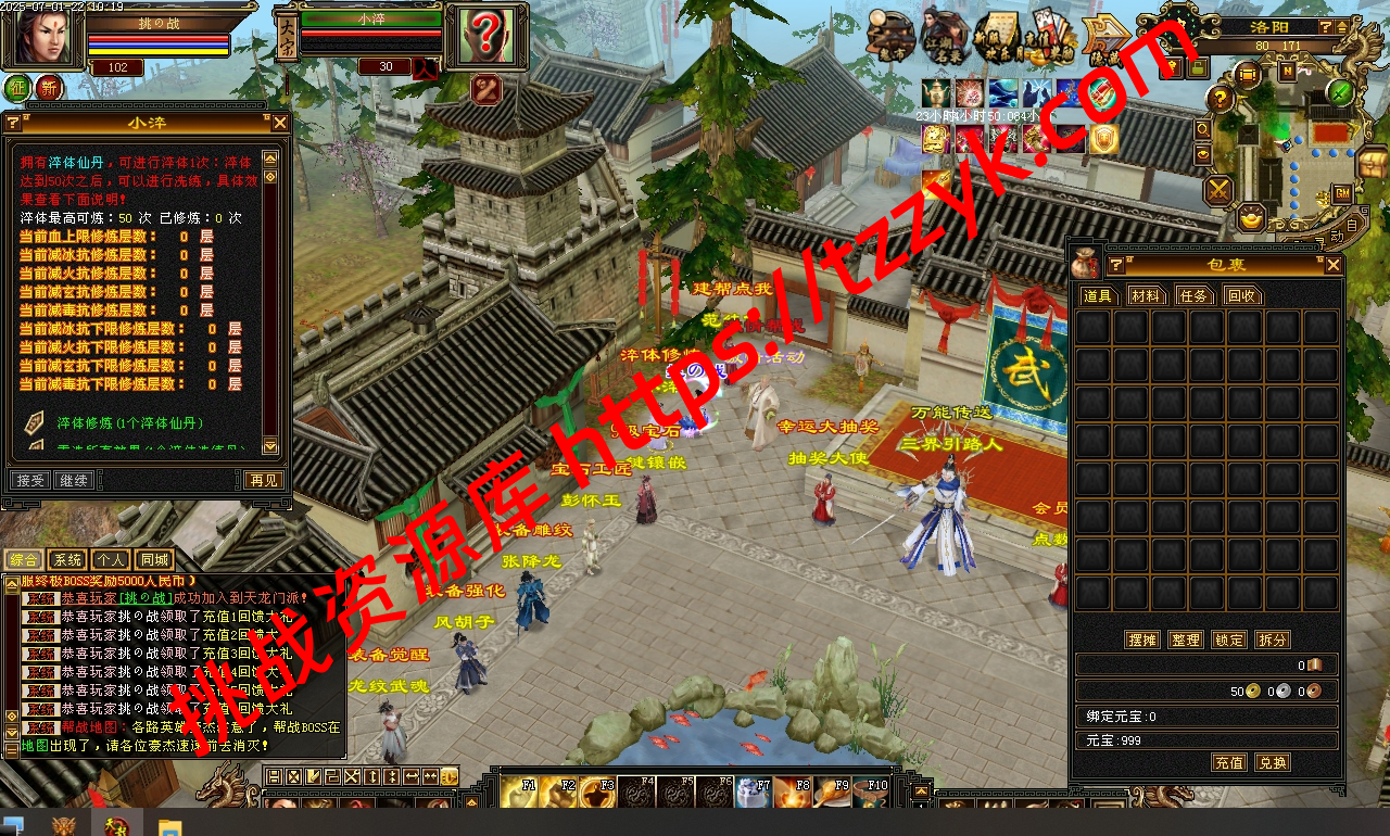 20251216123325008347