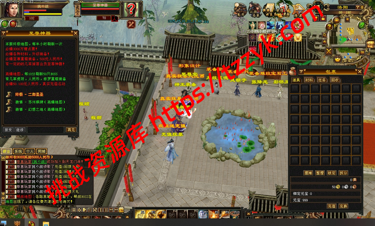 20251216123330120677