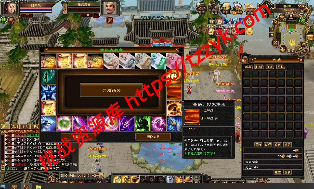 20251216123331184125