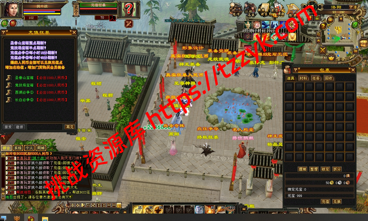 20251216123332839566