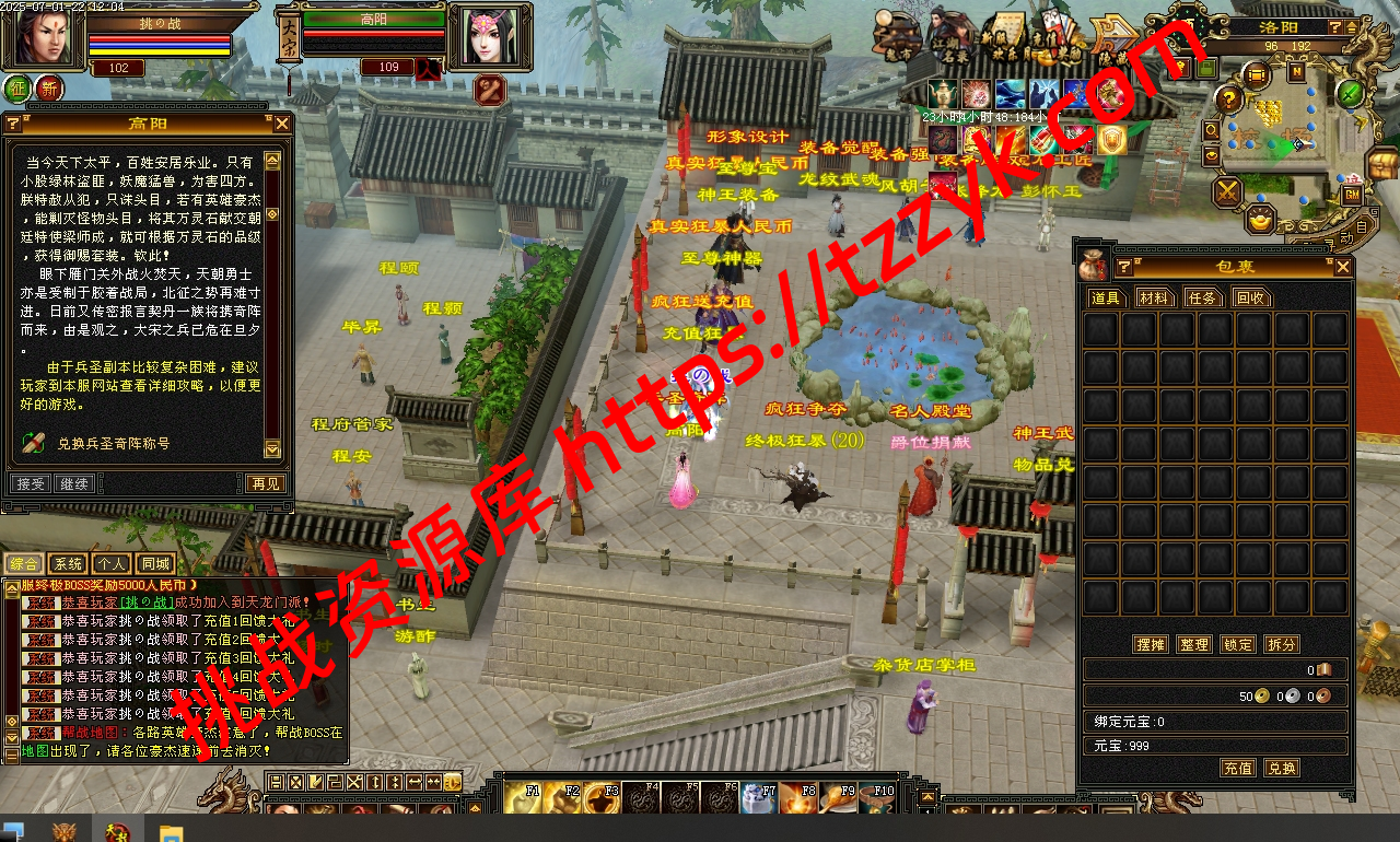 20251216123334401678