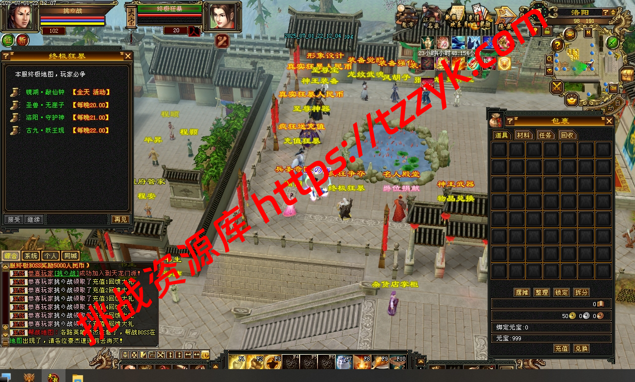 20251216123335262799