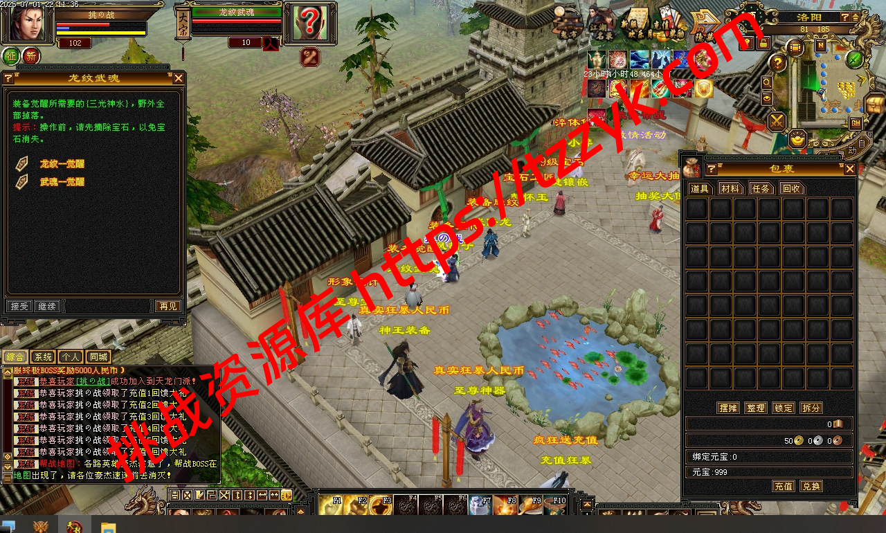 20251216123340540671