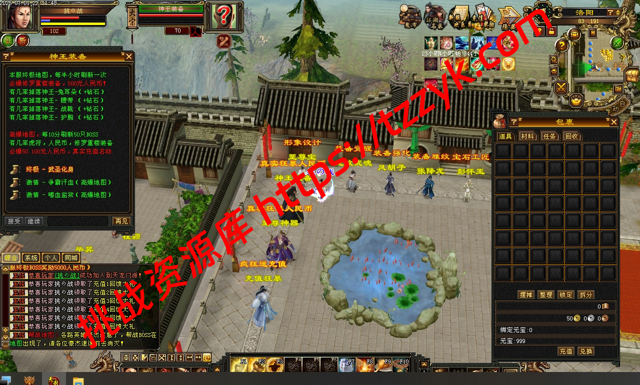 20251216123340592036