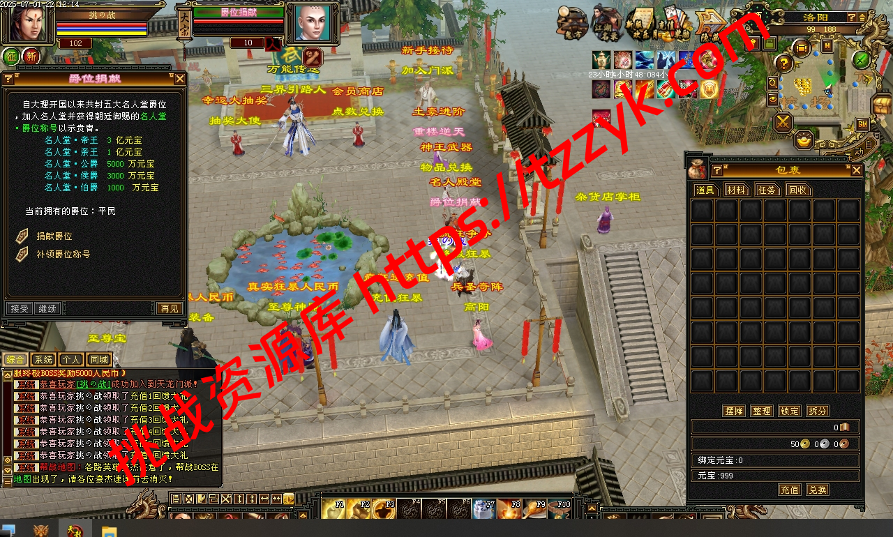 20251216123357025384