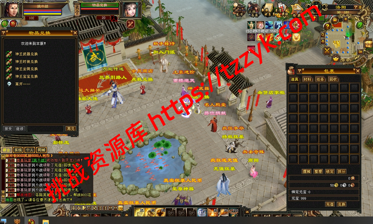 20251216123358601226