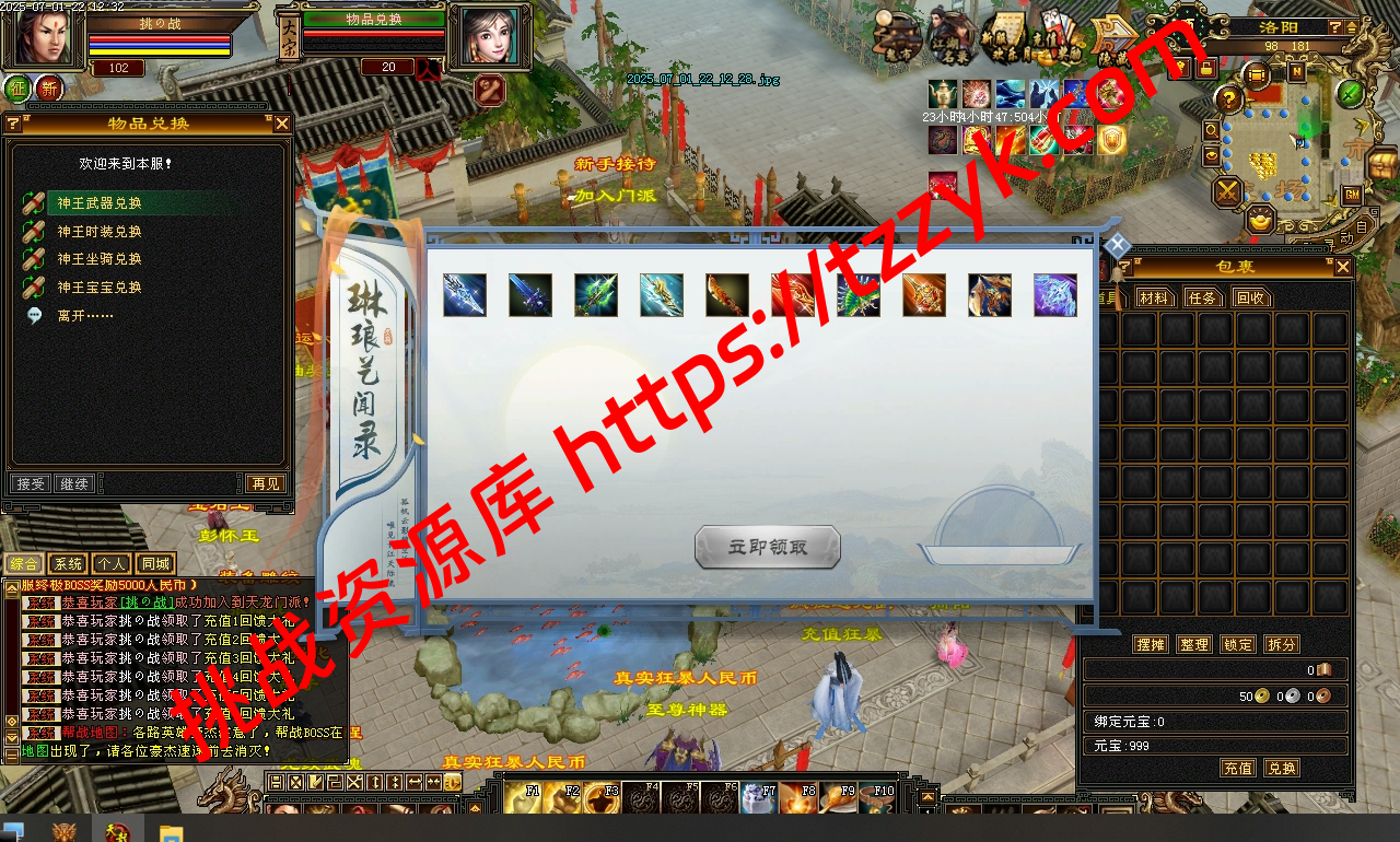 20251216123403876590