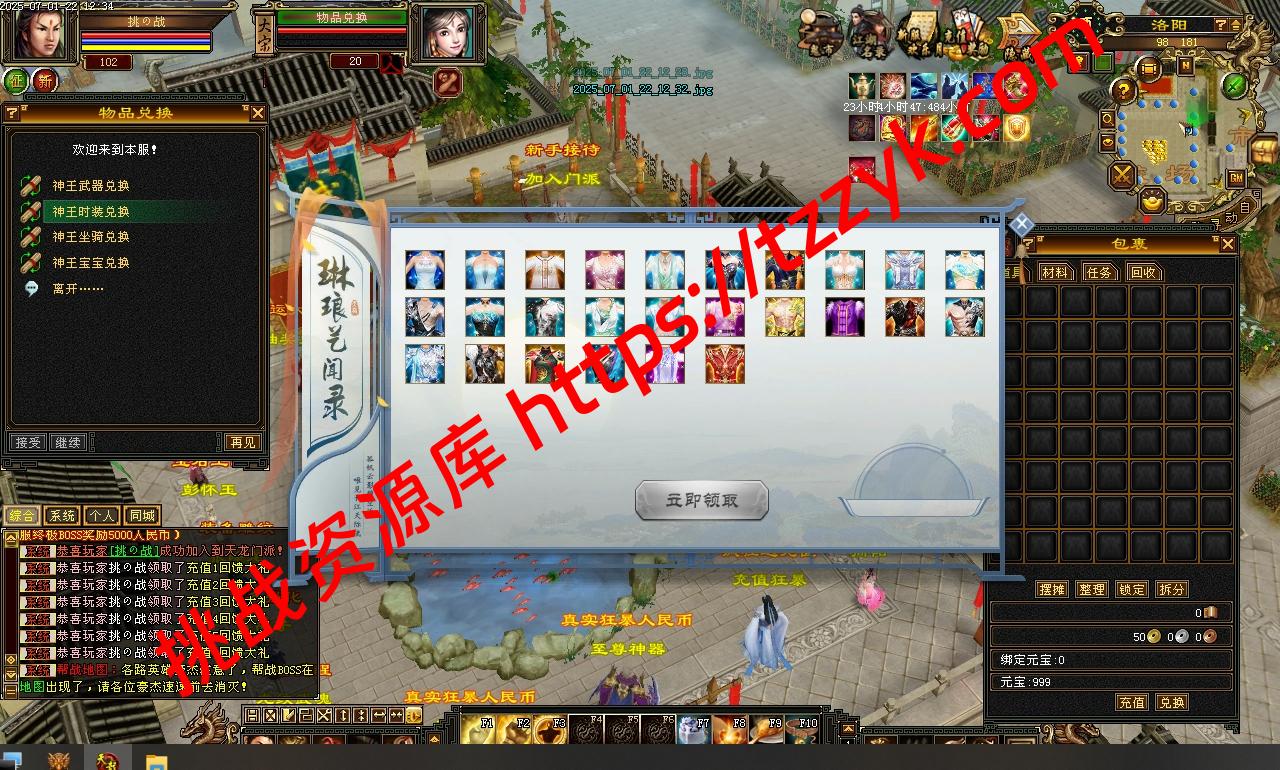 20251216123404484703