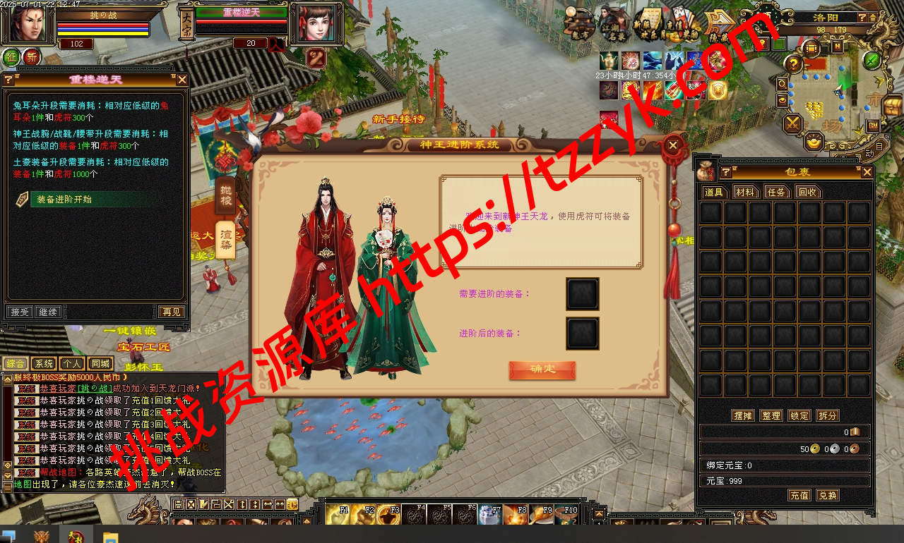 20251216123407141540