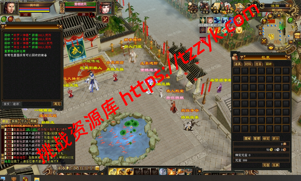 20251216123407560669