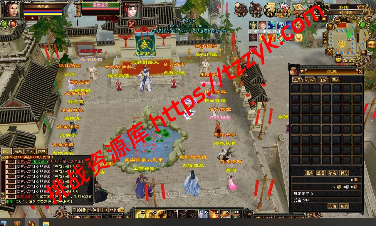 20251216123409974504