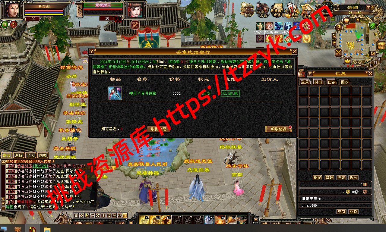 20251216123411923434