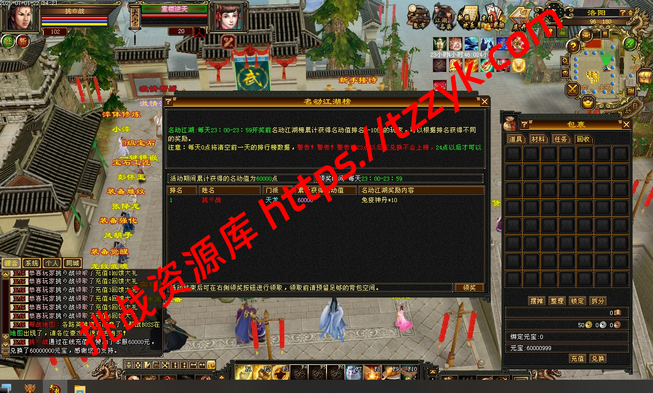 20251216123413149781