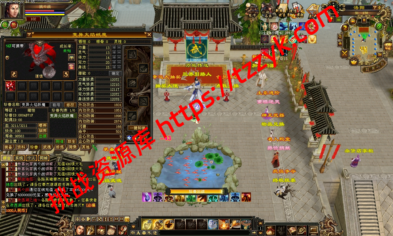 20251216123414719701