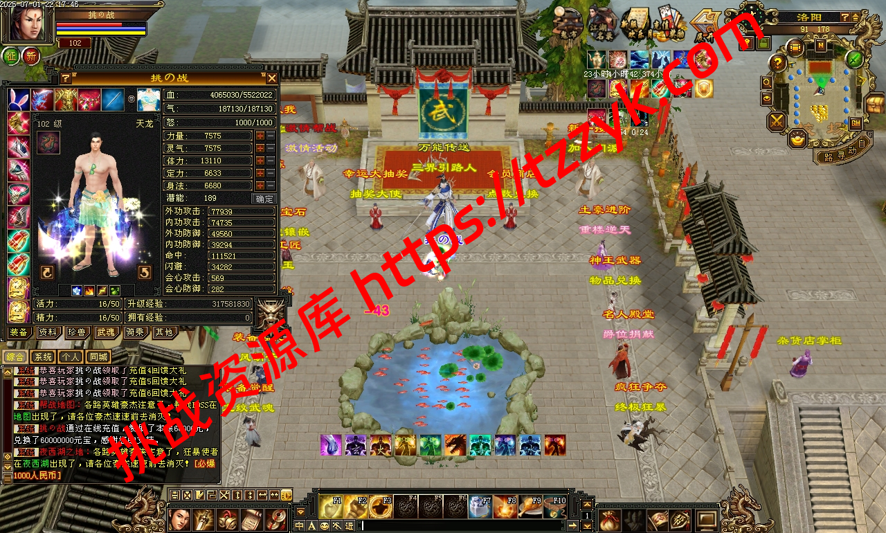 20251216123414747447