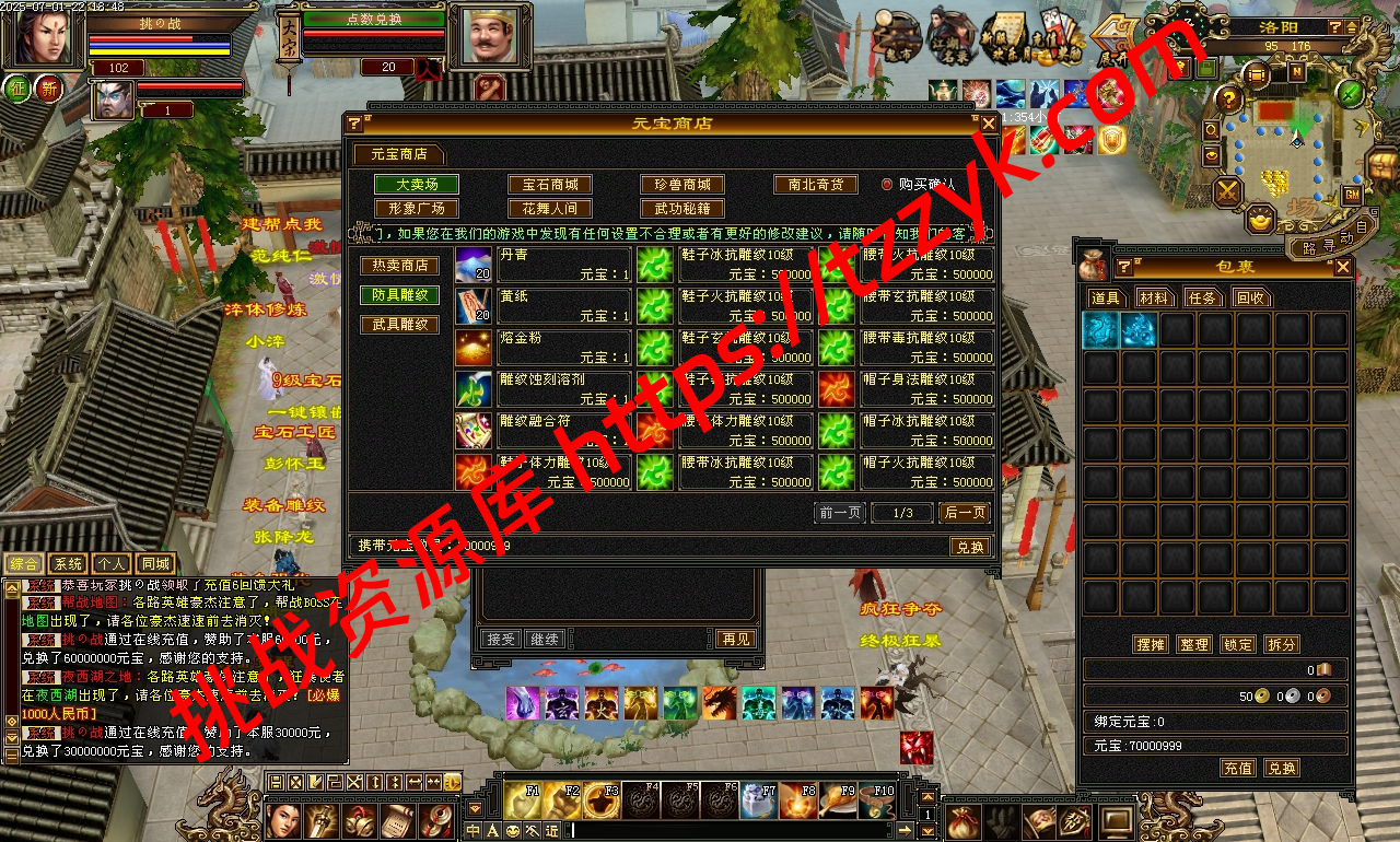 20251216123416366684