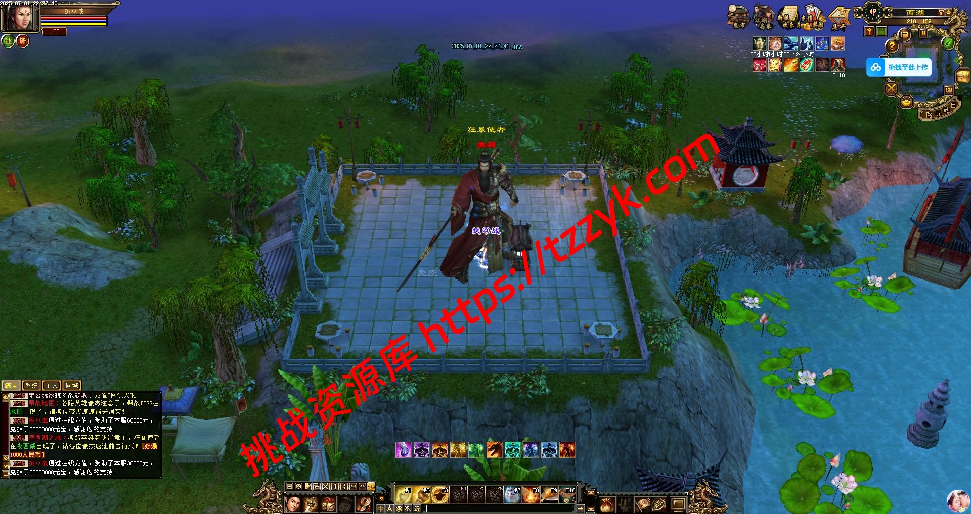 20251216123418467892