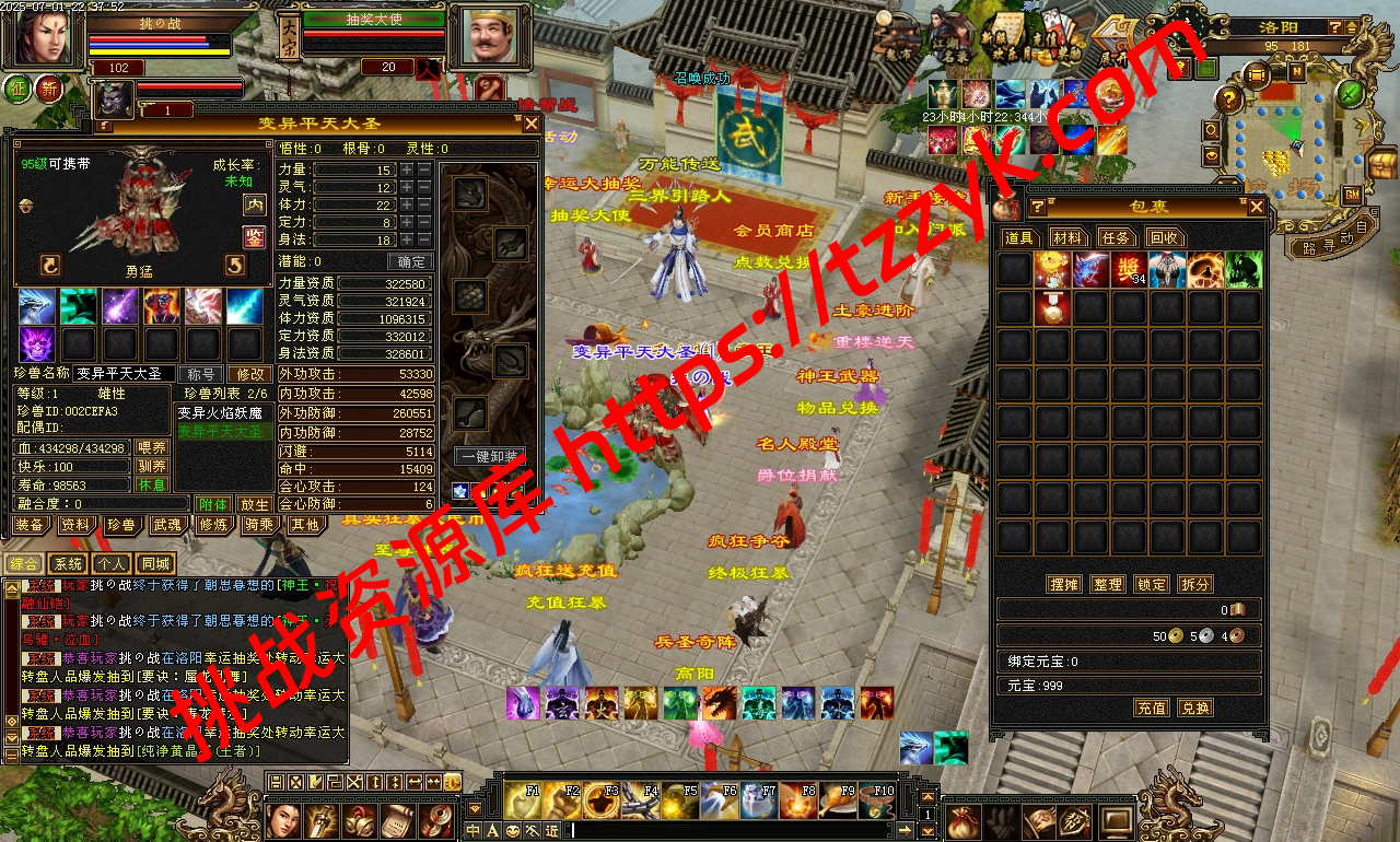 20251216123422394732