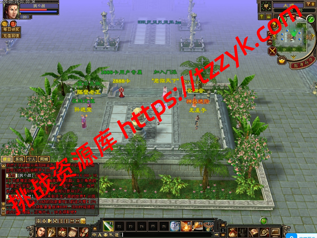 复古版本 君临天下  超大背包 隐藏回馈 带网站写有玩法介绍 测试时游戏一点不卡-挑战资源库