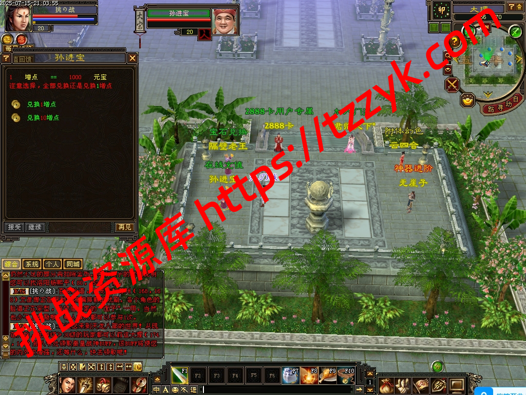 复古版本 君临天下  超大背包 隐藏回馈 带网站写有玩法介绍 测试时游戏一点不卡-挑战资源库