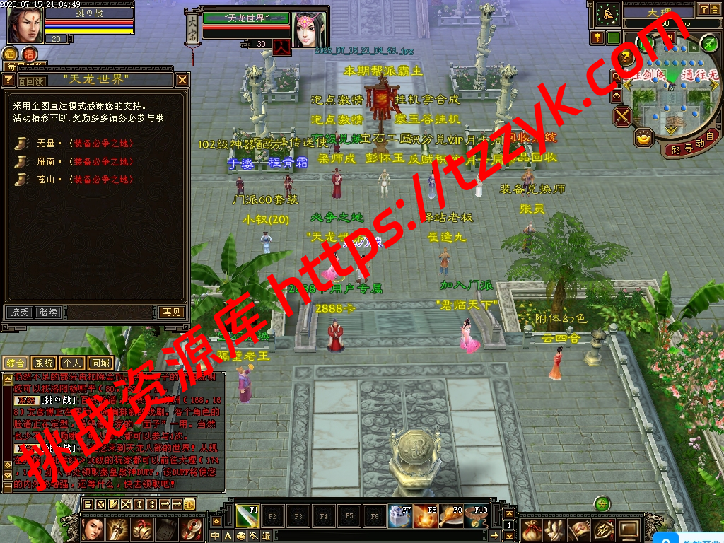 20251216125600884167