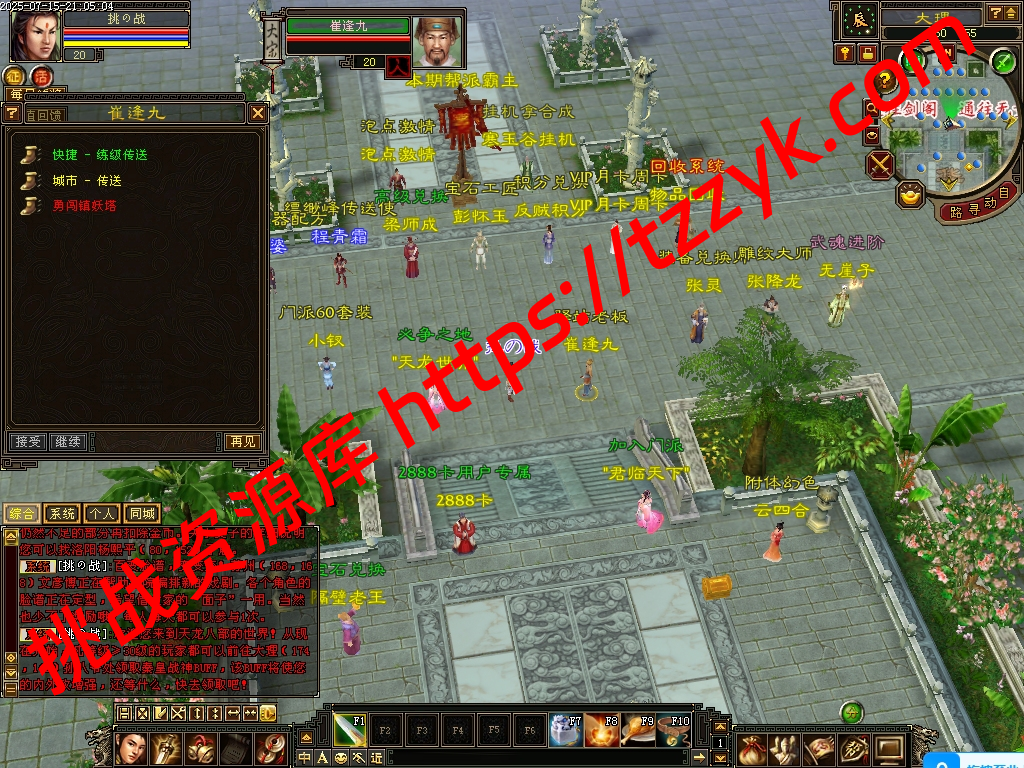 20251216125604926671