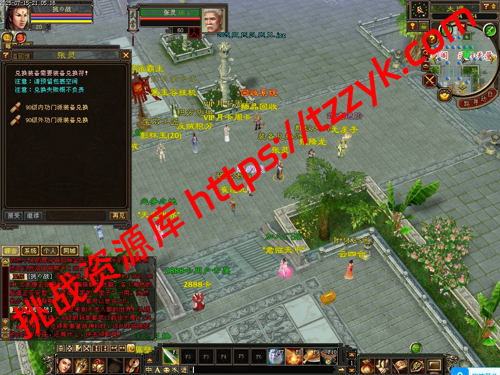 20251216125607311786