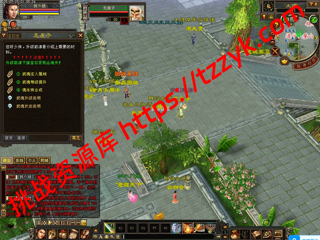 20251216125611262384