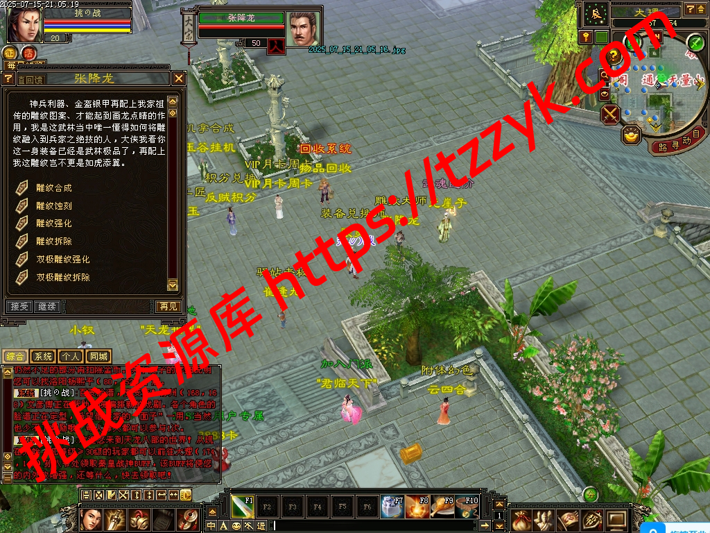 20251216125612358475