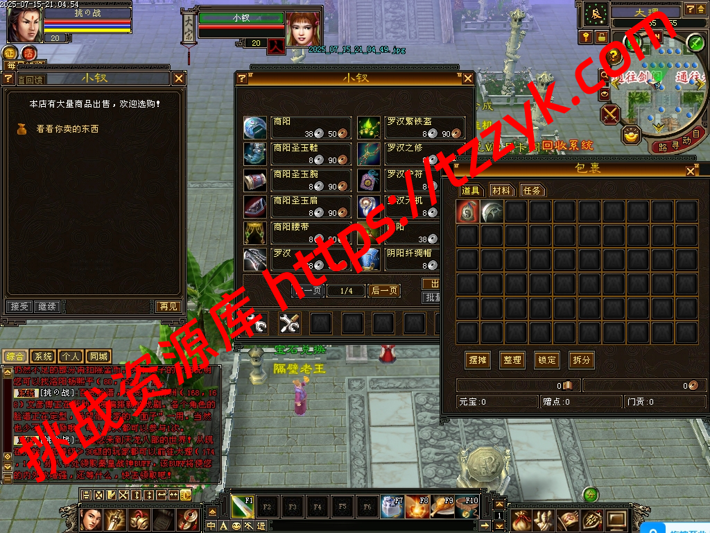 20251216125612721738