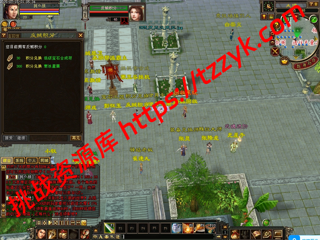 20251216125620007940