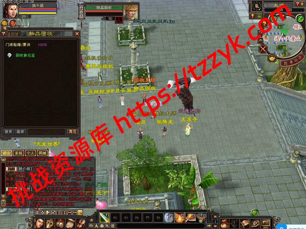 20251216125622203720