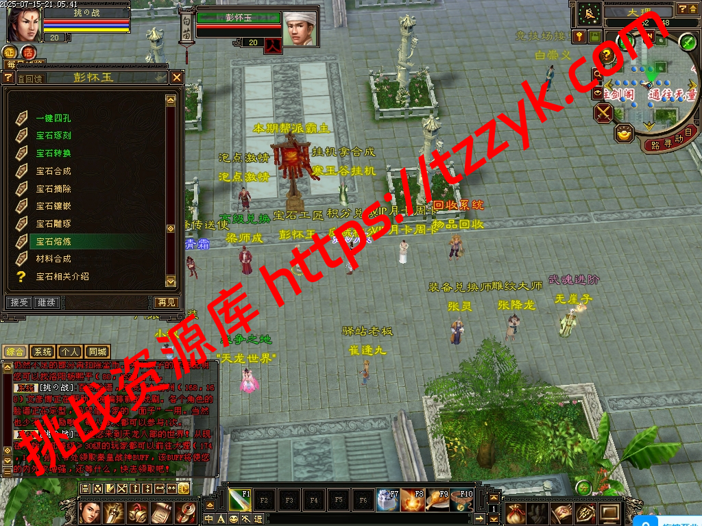 20251216125622715620