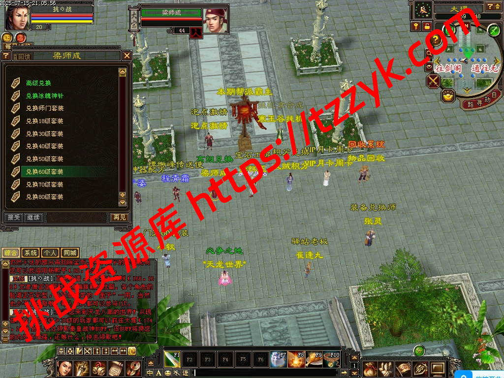 20251216125626378900