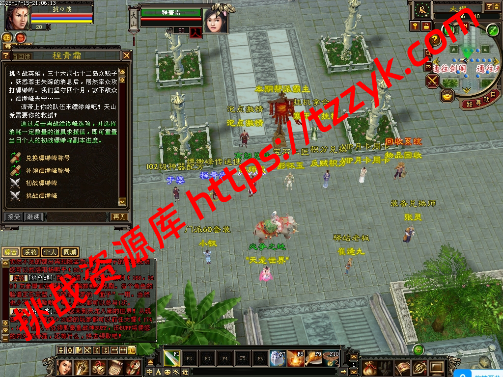 20251216125628724977