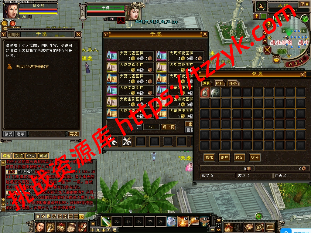 20251216125632274246