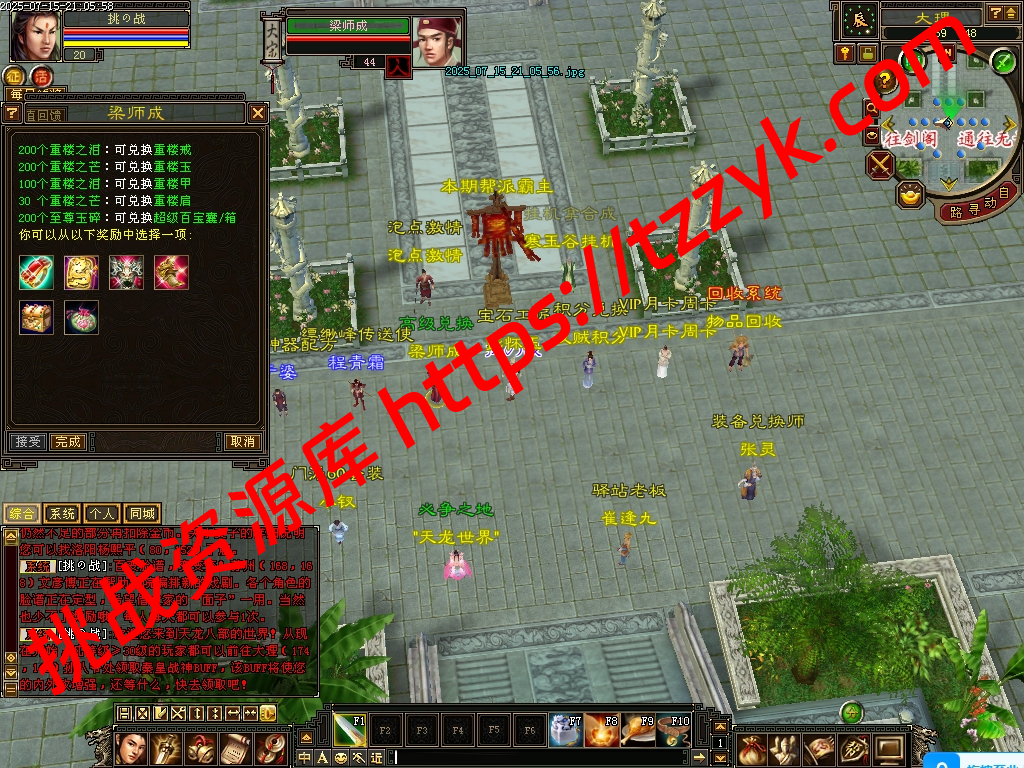 20251216125633160523