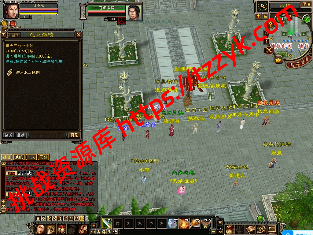 20251216125634682321