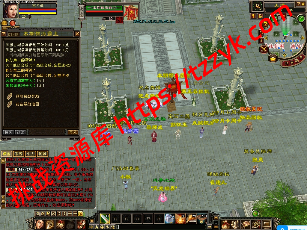 20251216125637326093