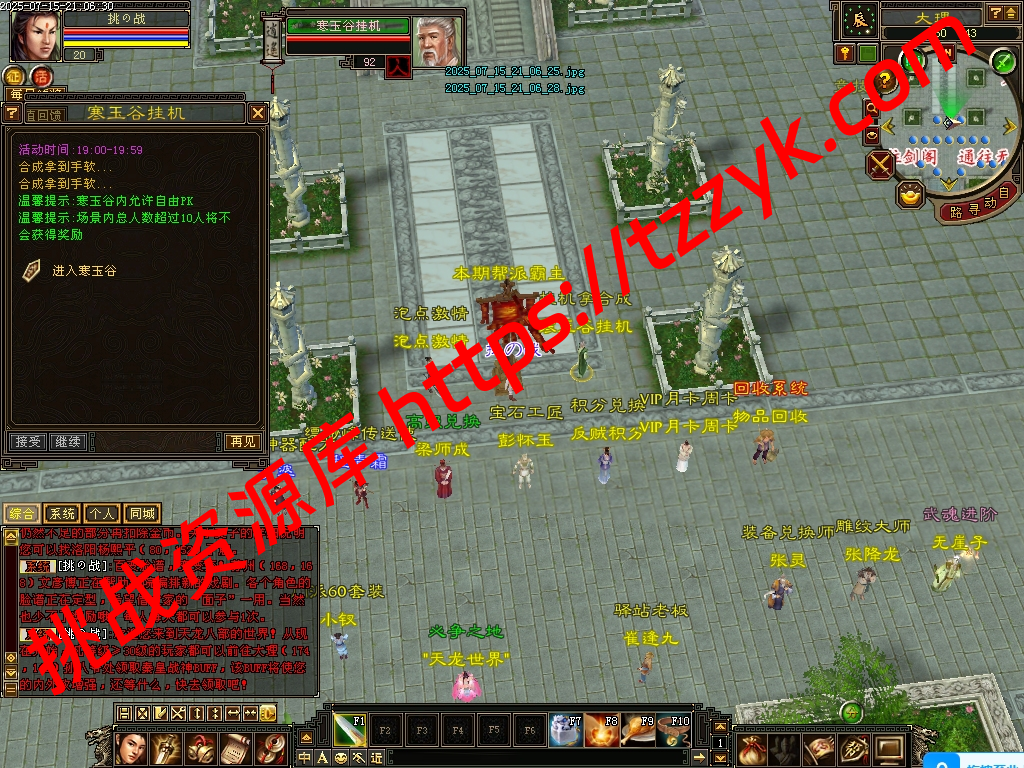 20251216125643484139