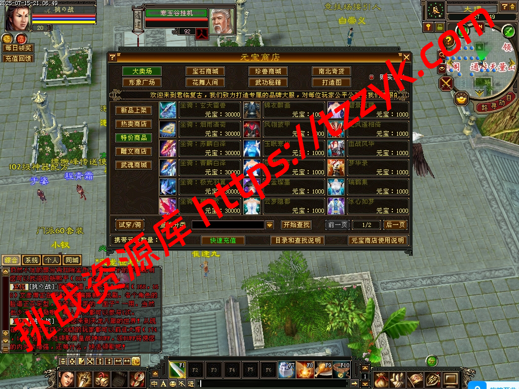 20251216125654169178