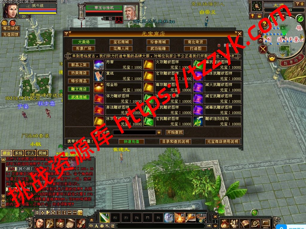 20251216125700554059