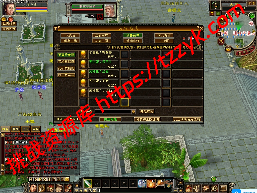 20251216125703731745