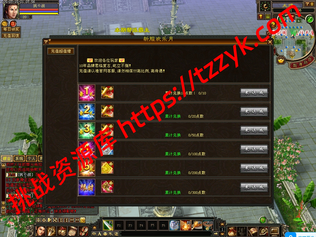 20251216125705522643