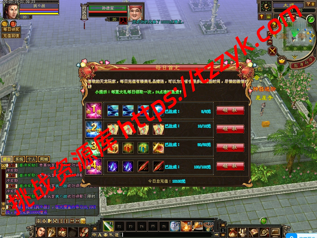 20251216125707330667