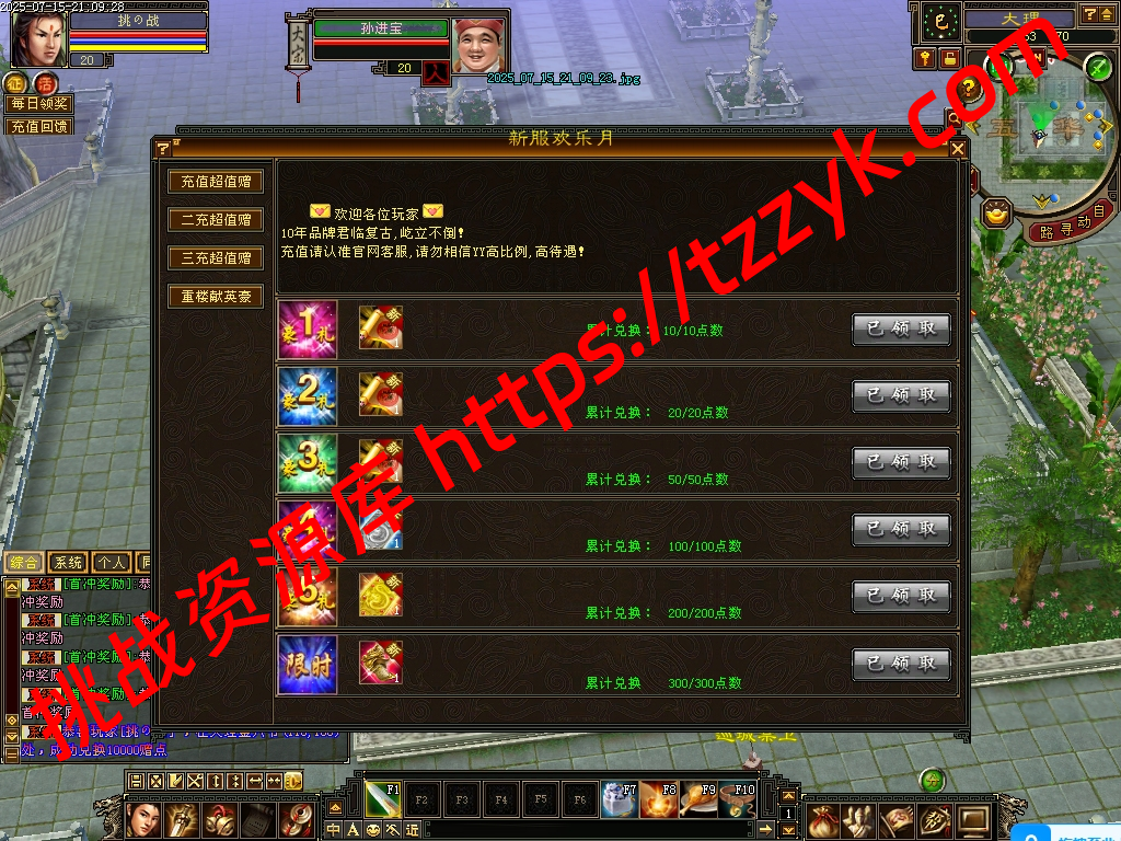 20251216125708008980