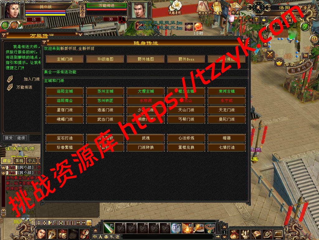 20251222054818347734